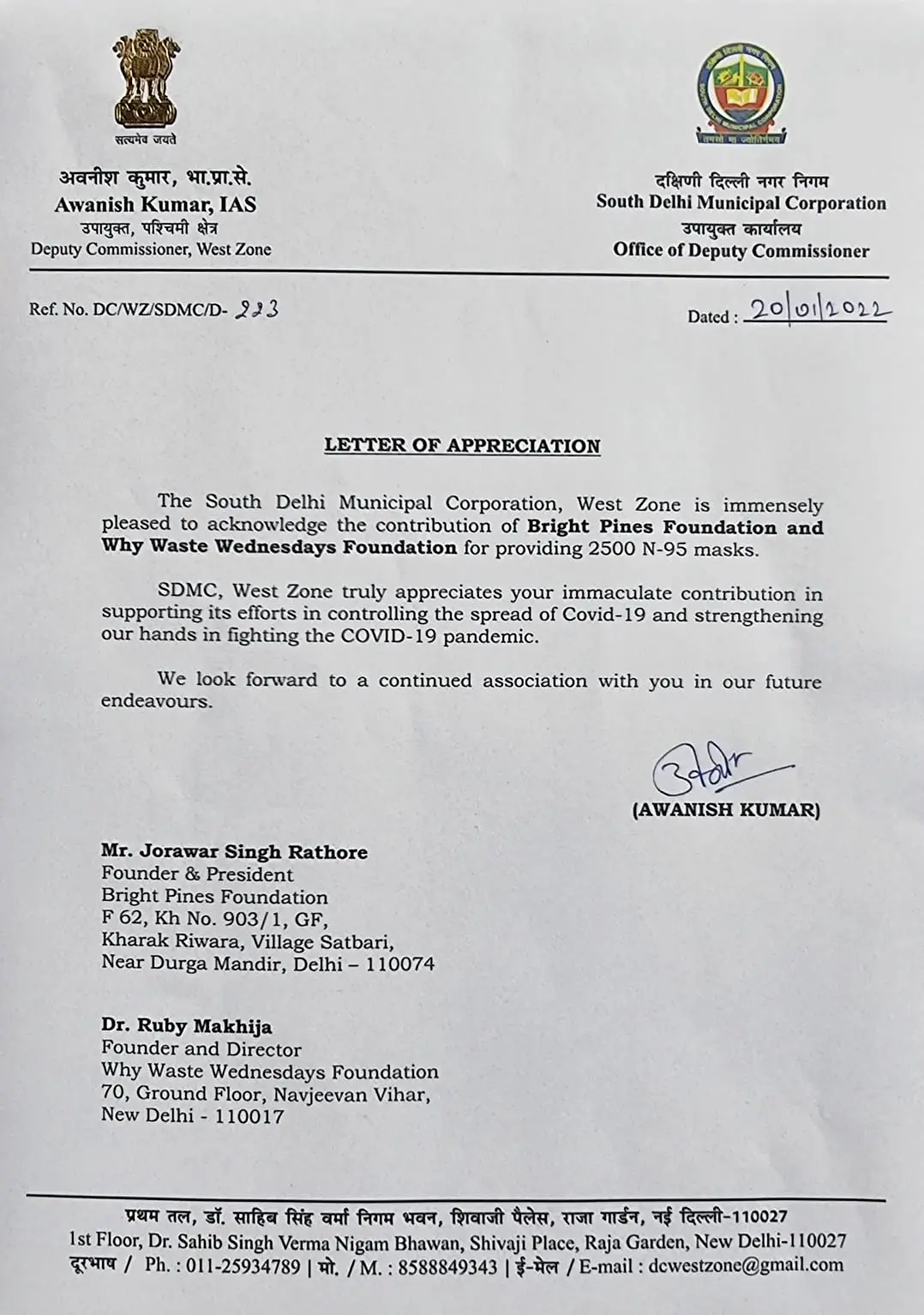 Letter of Appreciation